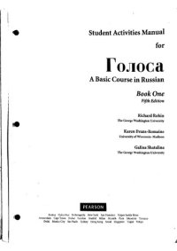 cover of the book Student Activities Manual for Golosa: A Basic Course in Russian