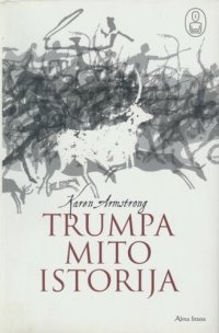 cover of the book Trumpa mito istorija