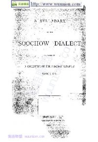 cover of the book A syllabary of the Soochow dialect