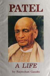 cover of the book Patel : a Life