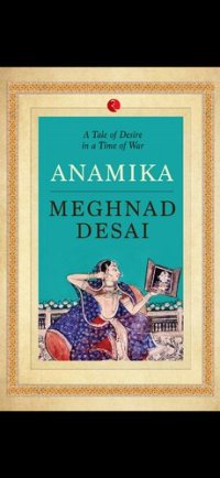 cover of the book Anamika