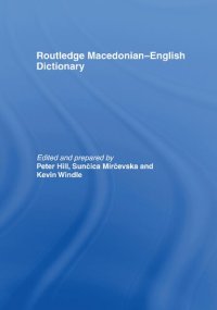 cover of the book Routledge Macedonian-English Dictionary