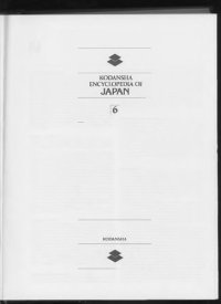 cover of the book Kodansha Encyclopedia Of Japan Volume 6