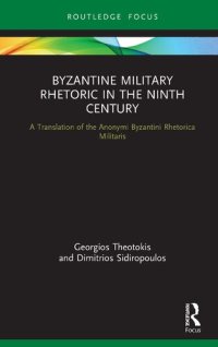 cover of the book Byzantine Military Rhetoric in the Ninth Century: A Translation of the Anonymi Byzantini Rhetorica Militaris