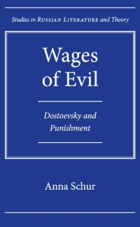 cover of the book Wages of Evil: Dostoevsky and Punishment