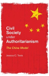 cover of the book Civil Society Under Authoritarianism: The China Model