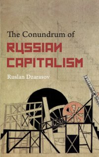 cover of the book The Conundrum of Russian Capitalism: The Post-Soviet Economy in the World System