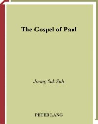 cover of the book The Gospel of Paul (Studies in Biblical Literature, V. 56)