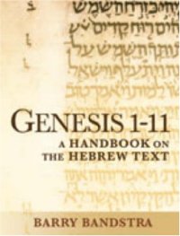 cover of the book Genesis 1-11: A Handbook on the Hebrew Text (Baylor Handbook on the Hebrew Bible)