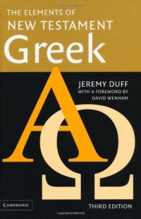 cover of the book The Elements of New Testament Greek, Third Edition