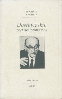 cover of the book Dostojevskio poetikos problemos