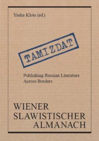 cover of the book Tamizdat: Publishing Russian Literature Across Borders