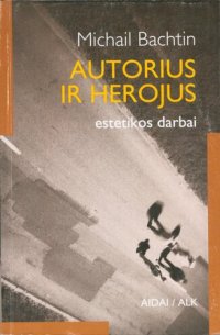 cover of the book Autorius ir herojus : estetikos darbai