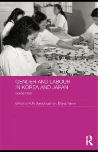 cover of the book Gender and Labour in Korea and Japan: Sexing Class