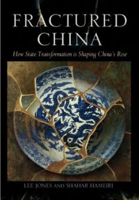 cover of the book Fractured China: How State Transformation is Shaping China's Rise