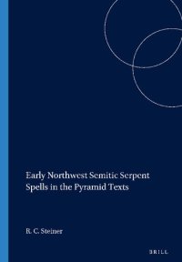 cover of the book Early Northwest Semitic Serpent Spells in the Pyramid Texts (Harvard Semitic Studies)