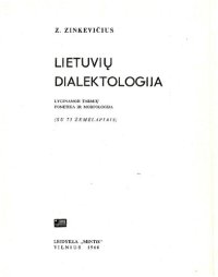 cover of the book Lietuvių dialektologija : lyginamoji tarmių fonetika ir morfologija : (su 75 žemėlapiais)