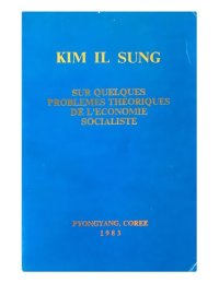 cover of the book Sur quelques problemes theoriques de l’economie socialiste