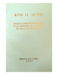 cover of the book Pour una developpement plus intese du system de travail de Dai-an