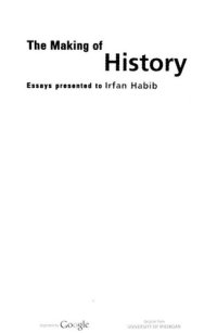 cover of the book Making of History: Essays Presented to Irfan Habib