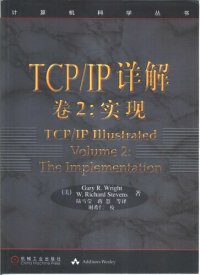 cover of the book TCP/IP详解 卷2：实现