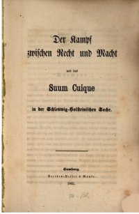 cover of the book Der Kampf zwischen Recht und Macht und das Suum Cuique in der schleswg-holsteinischen Sache