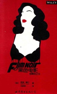 cover of the book 黑色电影 : 银幕恶之花