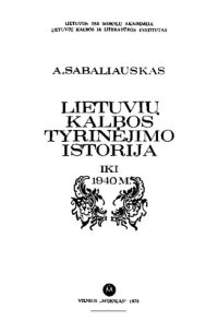 cover of the book Lietuvių kalbos tyrinėjimo istorija. Iki 1940 m.