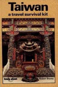 cover of the book Taiwan: A Travel Survival Kit