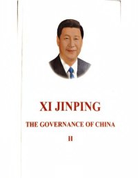 cover of the book The Governance of China II