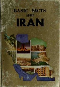 cover of the book Basic facts about Iran.