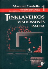 cover of the book Informacijos amžius: ekonomika, visuomenė ir kultūra. T. 1: Tinklaveikos visuomenės raida