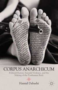 cover of the book Corpus Anarchicum