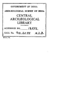 cover of the book Pacific islands v. 1. General survey