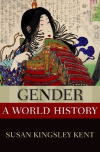 cover of the book Gender: A World History