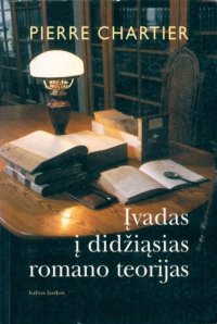 cover of the book Įvadas į didžiąsias romano teorijas