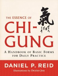 cover of the book The Essence of Chi-Gung: A Handbook of Basic Forms for Daily Practice