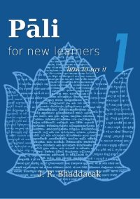 cover of the book Pali for New Learners, Book 1