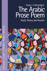 cover of the book The Arabic Prose Poem: Poetic Theory and Practice