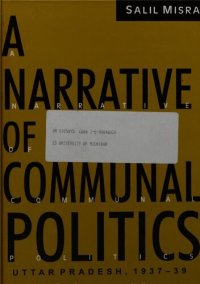 cover of the book A Narrative of Communal Politics: Uttar Pradesh, 1937-39