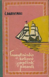 cover of the book Gamtininko kelionė aplink pasaulį "Biglio" laivu