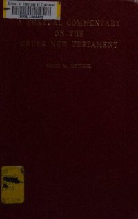 cover of the book A Textual Commentary on the Greek New Testament (UBS4)