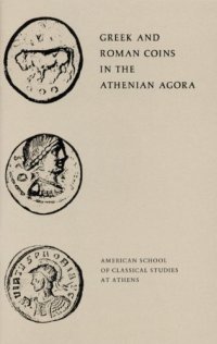 cover of the book Greek and Roman Coins in the Athenian Agora 