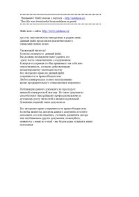 cover of the book Локальные сети. Модернизация и поиск неисправностей