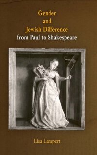 cover of the book Gender and Jewish Difference from Paul to Shakespeare