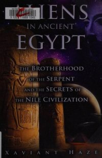 cover of the book Aliens in Ancient Egypt: The Brotherhood of the Serpent and the Secrets of the Nile Civilization