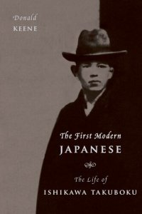 cover of the book The First Modern Japanese: The Life of Ishikawa Takuboku