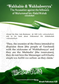 cover of the book Wahhabis & Wahhabeeyya - The Accusations Against the Followers of Muhammad bin AbulWahab