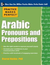 cover of the book Arabic Pronouns and Prepositions