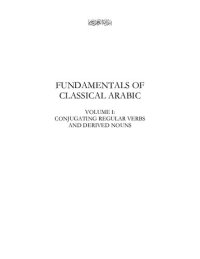 cover of the book Fundamentals of Classical Arabic